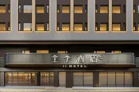 Ji Hotel Kunming Qingnian Road Nanping Pedestrian Street