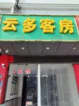 Kunshan Yunduo Hotel - Bintang 2