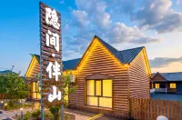 Wooden house丨隱間•伴山小築輕奢民宿