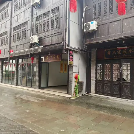 Daoguang Homestay