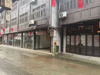 Daoguang Homestay - เปิดใหม่