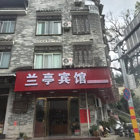 Huangyao Lanting Hotel