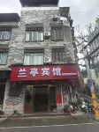 Huangyao Lanting Hotel - เปิดใหม่