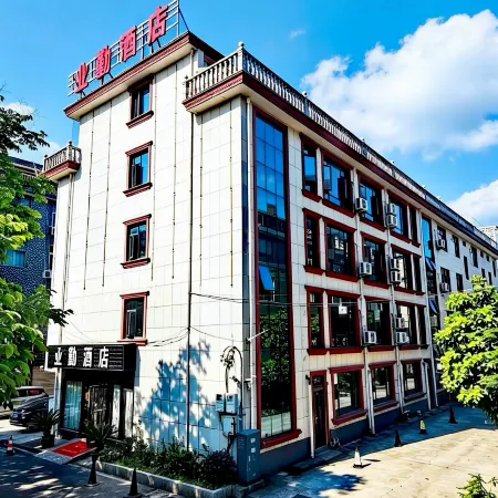 Yeqin Hotel (Xizi International)