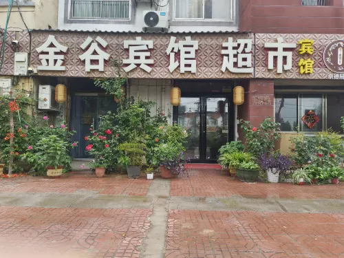 Yuncheng Golden Valley Hotel - Parkering