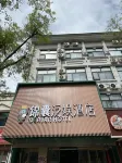 Jinnang Fanyu Hotel(Guan Beijing Daxing International Airport Hotel) - New