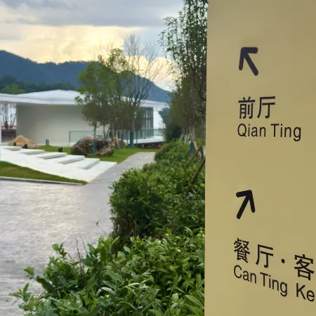 Qimen Guniujiang · Bucket Pit Wild Luxury Resort