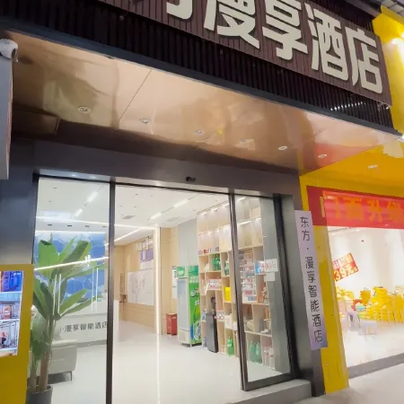 Dongfang Manxiang Hotel