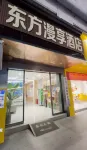 Dongfang Manxiang Hotel - breakfast