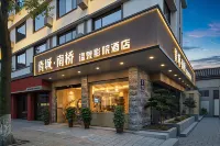 Nanqiao Qingcheng Hot Spring & Cinema Hotel (Dujiangyan Scenic Area Branch) - avec sources thermales