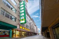 Shengxin Convenient Hotel (Guilin North Railway Station) - 2 stelle