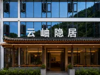 Yunxiu Retreat - เปิดใหม่