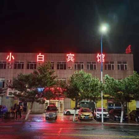 Xiaobai Hotel
