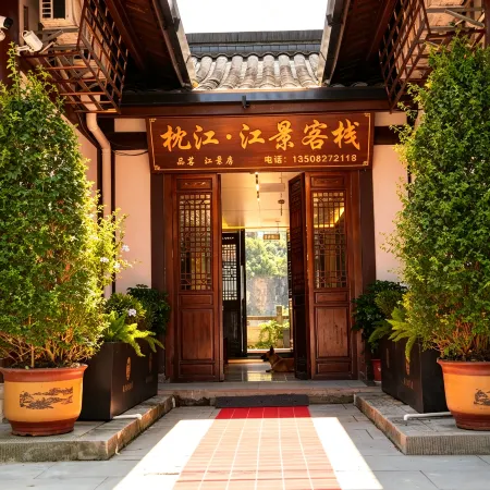 Zhenjiang · Riverside View Chinese Inn (Langzhong Ancient City Huaguang Tower)