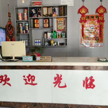 Hongxi Hotel