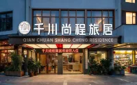 QIAN CHUAN SHANG CHENG - parking