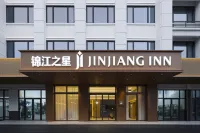 Jinjiang (Yiwu Aegean Sea Mall Avenue) - 2 ดาว