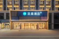 漢庭飯店（麗水江泰未來城店） - 停車場