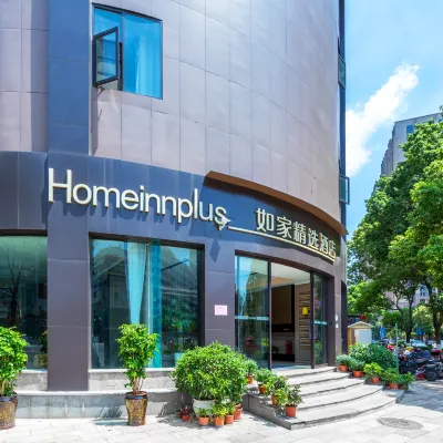 Homeinn Plus (Kunming Baiyun Road Tongde Square) Các khách sạn gần Đường Bạch Vân