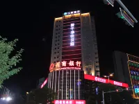 HanTing Hotel (Shangrao Central Square Zhongshan Road) Hotels near Shangrao Pedestrian Street