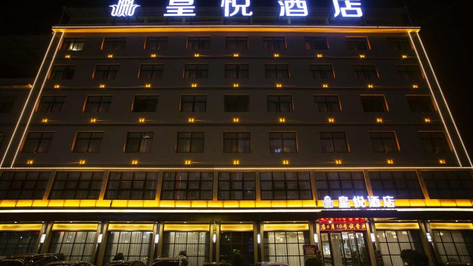 ankanghuangyuehotel