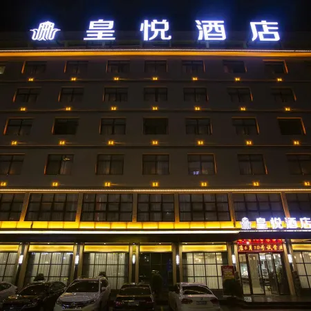 ankanghuangyuehotel