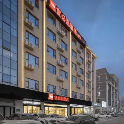 Ibis Hotel (Xi'an Jianzhang Road Fengdong New Area) Hotels near Xi'an Jiaotong University City College