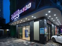 枫林晚轻奢酒店(海南师范大学店) - 酒店外部