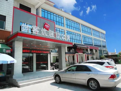 Shangkeyou Chain Apartment (Guangzhou Zengcheng Station) Hotels in Guangzhou