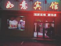 苏尼特右旗如意宾馆 - 酒店外部