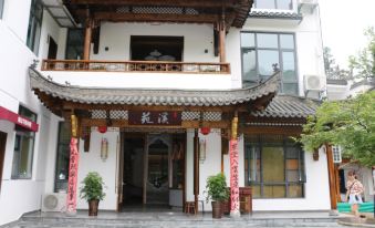 Shitai Xiyuan Homestay