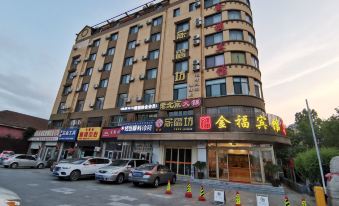 Weihai Jinfu Hotel