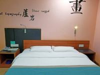 千景酒店(桂林理工大学店) - 标准大床房