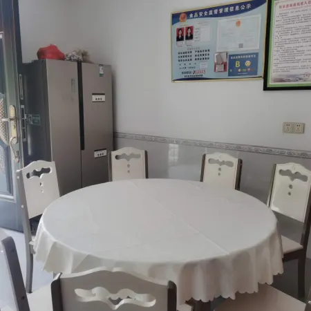 Guidong Observation Deck Homestay