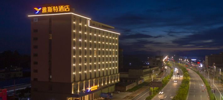 Yeste Hotel (Lingshan Jiangnan Avenue) Hotels in Lingshan County