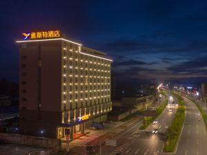 Yeste Hotel (Lingshan Jiangnan Avenue)