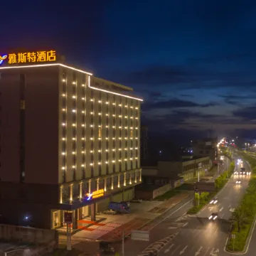 Yeste Hotel (Lingshan Jiangnan Avenue)