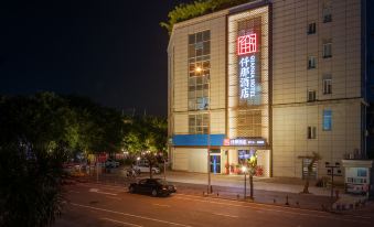 Qianna Hotel (Haikou Wanlvyuan Friendship Sunshine City Shop)