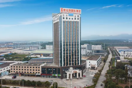 Vienna International Hotel (Huangshan High-speed Railway North Station)