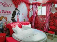 广州学生主题公寓 - 浪漫情侣圆床房