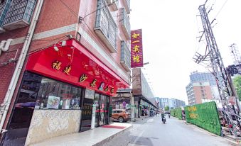 Ruyi Hostel