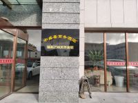 锡林浩特中盛嘉商务酒店 - 酒店外部