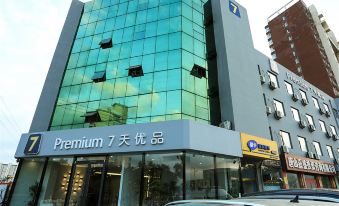 7 Days Inn (Luanxian Railway Station) - Housity