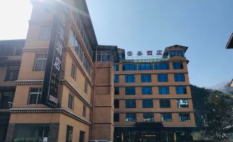 Wenchuan Yuntai Hotel