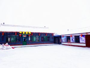 Tian's Inn