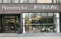 Homeinn Plus Hotel (Haikou Longhu Tianjie East Railway Station) Hotels in Haikou