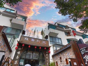 Suzhou Suxiang Bieyuan Hotel