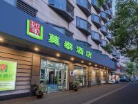 莫泰酒店(上海陆家嘴八佰伴浦东南路店) - 酒店外部