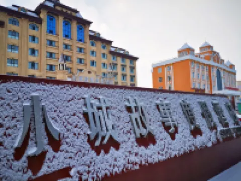 City Story Hotel Hotels in Burqin