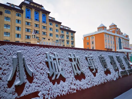 City Story Hotel Отели рядом с достопримечательностью «Cenial Folk Customs Park»